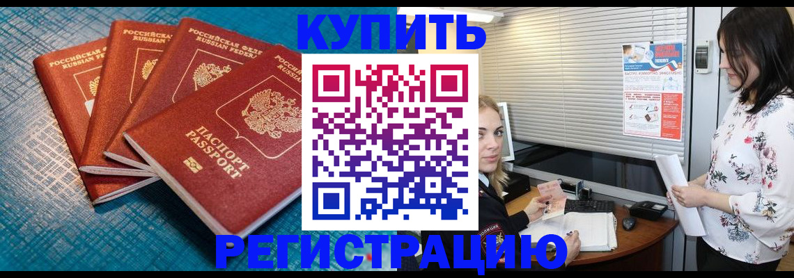 форма 3 в Истре